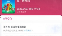 长沙今日头条网友爆料,惊现神秘事件，真相令人震惊！